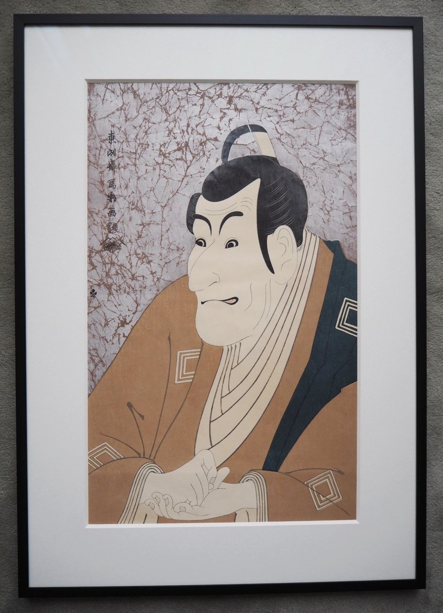 Japanese Woodblock Print A Kabuki Actor Portrait By Toshusai Sharaku