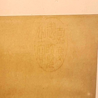 Chine Peinture sur soie-photo-2