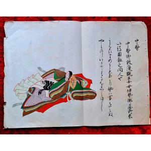 XIX Eme Peinture Sur Papier Chine Calligraphie