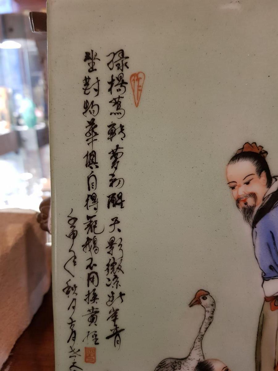 Plaque En Porcelaine De Chine Decor A l'Enfant Et Oie Calligraphies-photo-2