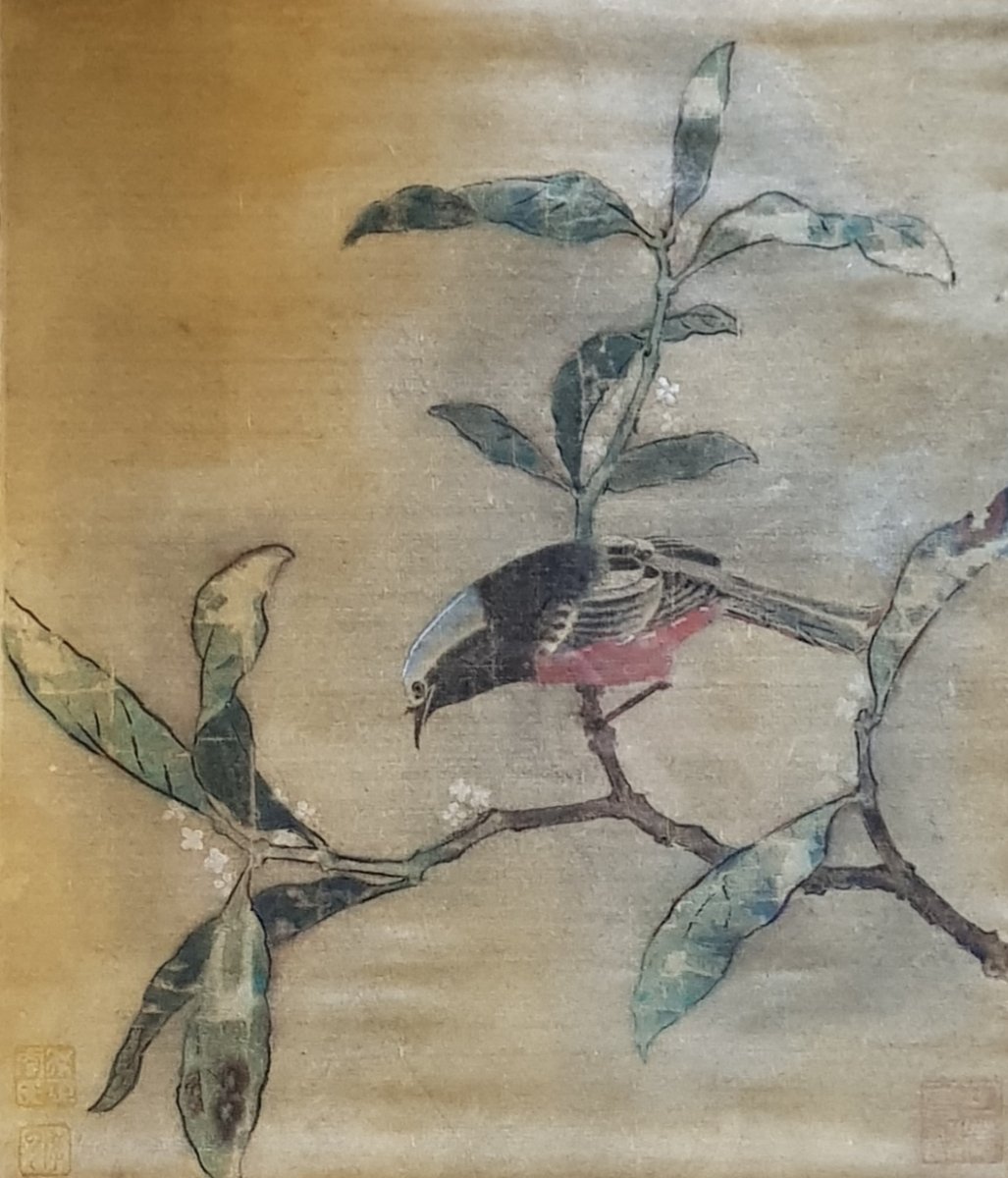 Chinese Or Japanese Print On Silk Bird Decor On Its Branch And Postmarks