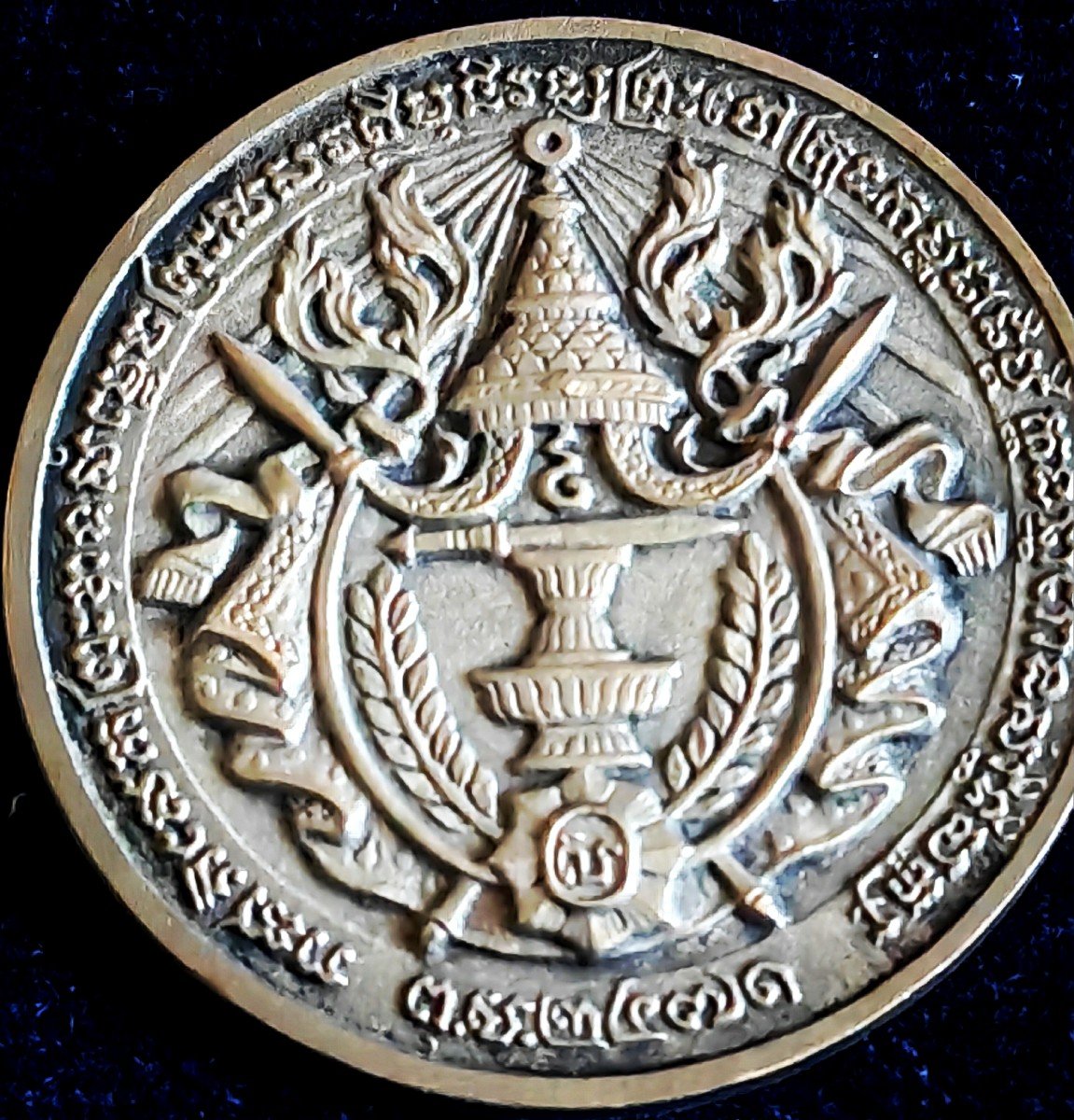 Silver Sterling Medal, Coronation Sisowath Monivong, King Of Cambodia, 1928-photo-3