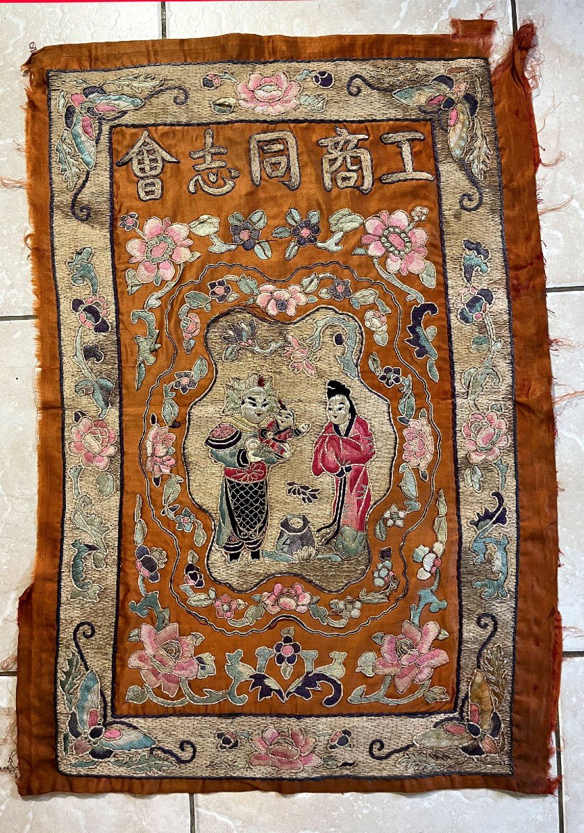 Antique Vietnamese Embroidery Nguyen Dynasty