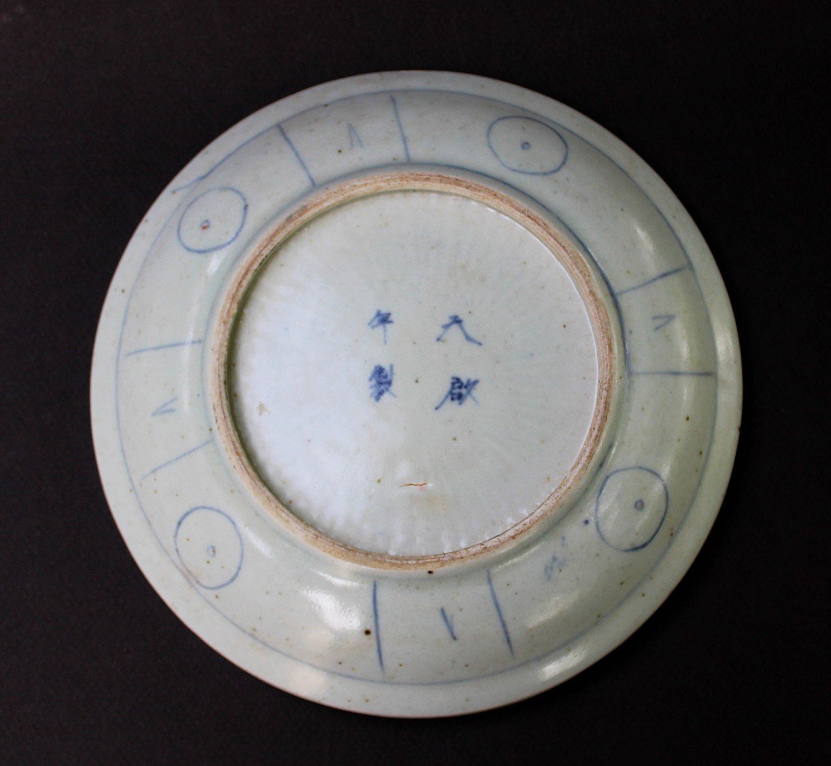 Antique 17th Century Japanese Porcelain Dish Chinese Ming Style Tainqi Mark-photo-4