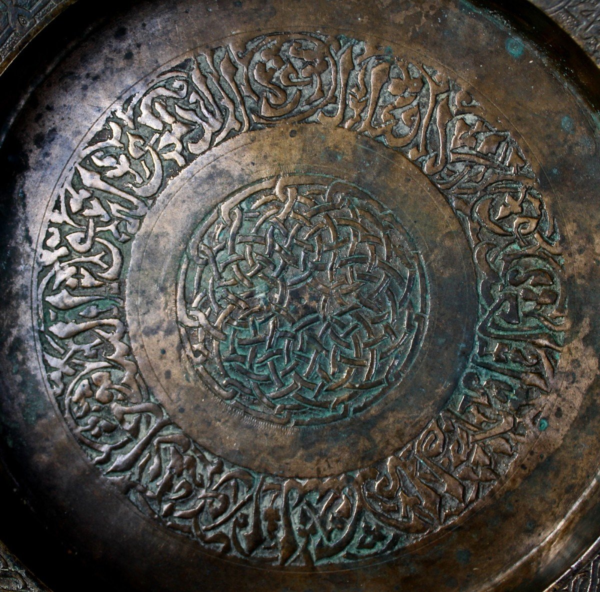 Bol En Bronze Islamique Persan Seldjoukide Du XIIe Siècle. Calligraphie. Khorasan.-photo-3