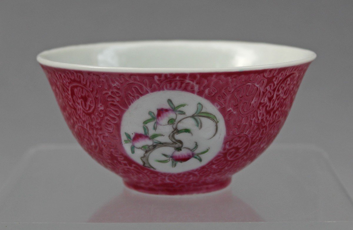 Bol En Porcelaine Chinoise Pêches Rose Sgraffito République De Chine Qianlong-photo-2