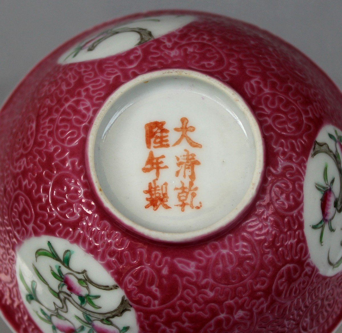 Bol En Porcelaine Chinoise Pêches Rose Sgraffito République De Chine Qianlong-photo-1