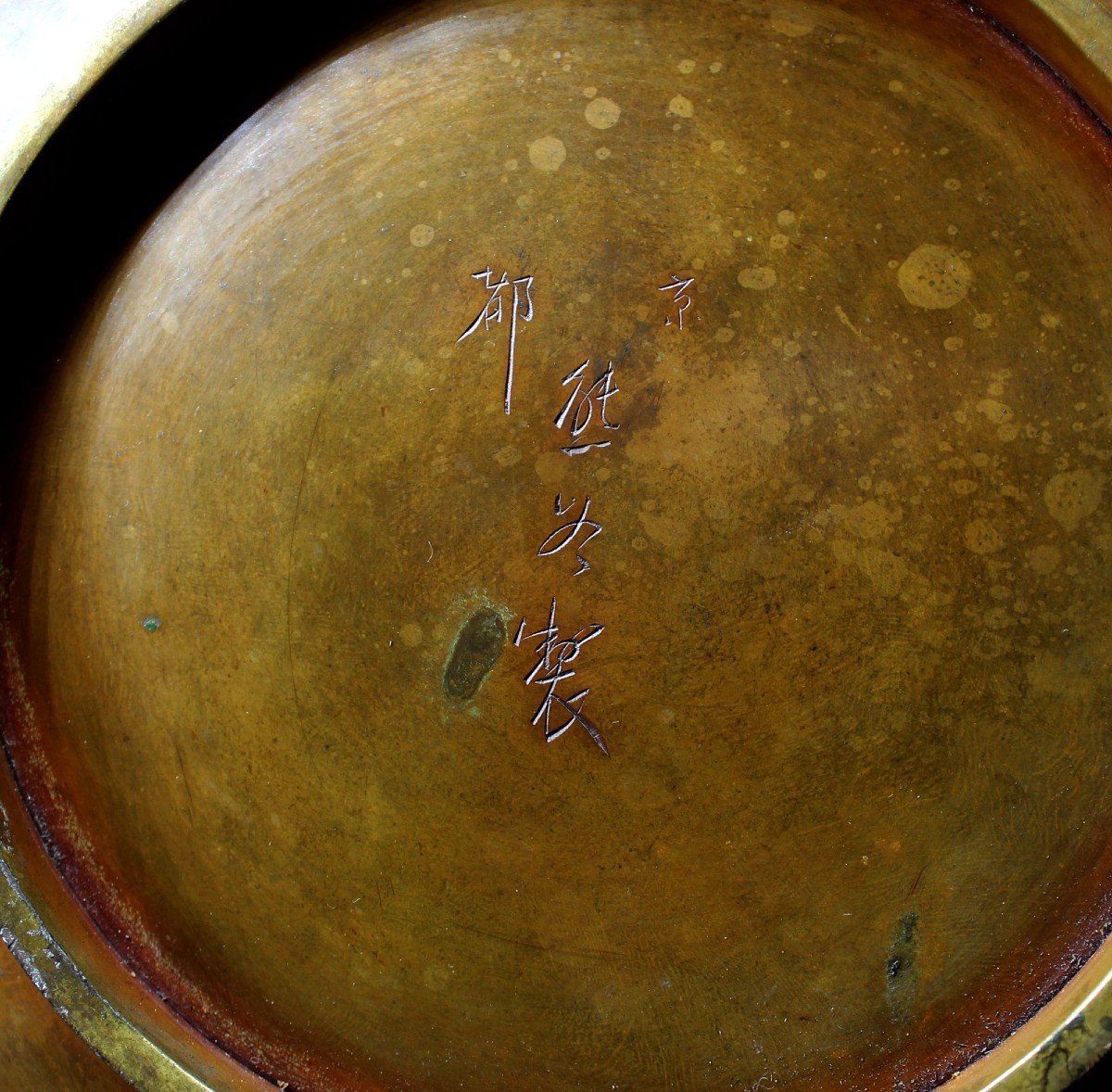 Japanese Bronze And Mixed Metal Dish Signed Kumagai Kyoto Meiji -photo-4