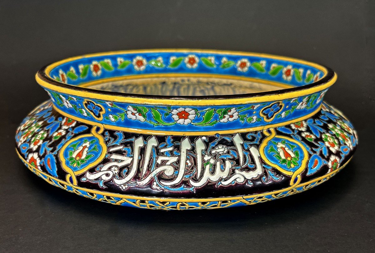 Un Bol En Faience Française De Style Islamique J. Vieillard & Cie, Bordeaux, Caligraphie