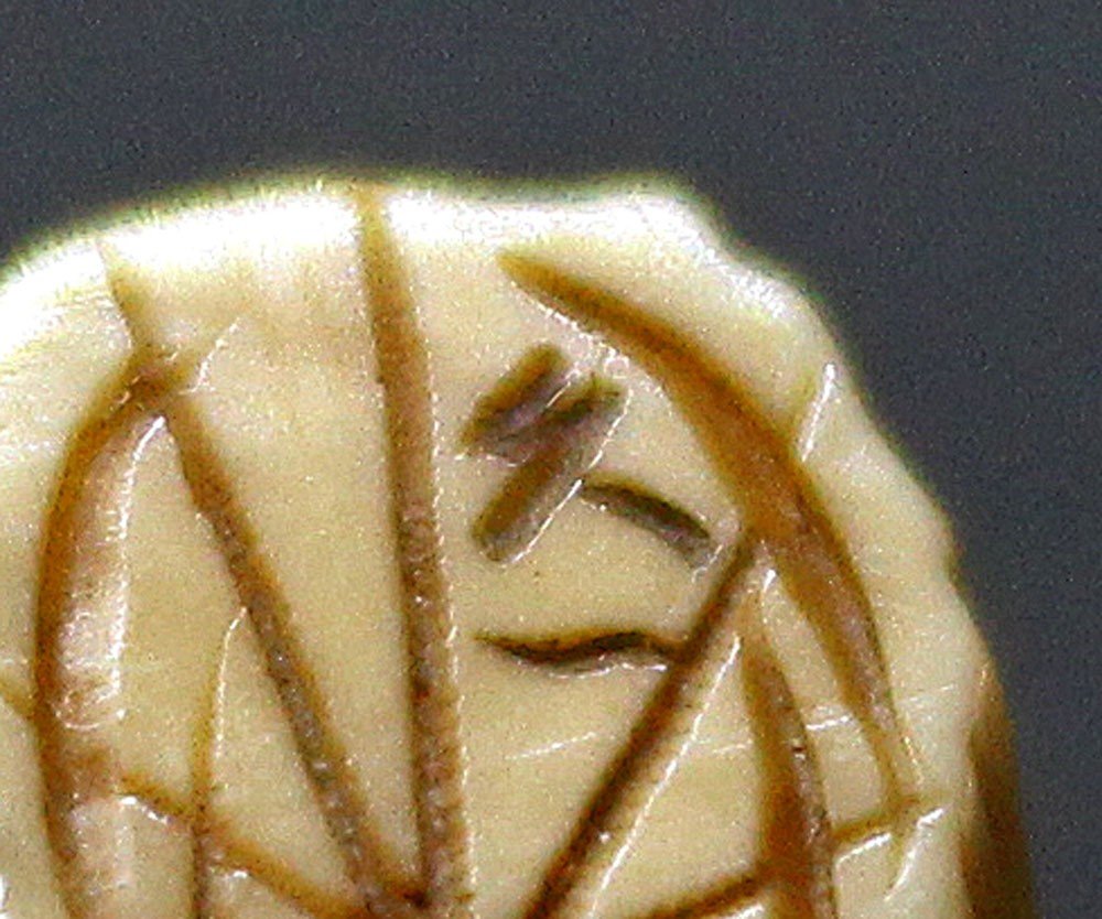 Ancien Netsuke Japonais En Ivoire Garçon Avec Un Singe Signé Période Meiji-photo-3