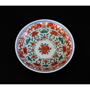 Antique Chinese Porcelain Jiaqing Mark And Period