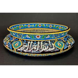 A French Earthenware Bowl In Islamic Style J. Vieillard & Cie, Bordeaux, Calligraphy