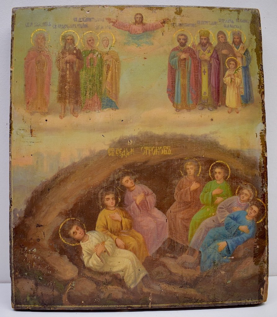 Russian Orthodox Icon The Seven Sleepers Of Ephesus XIX Christ Ref500-photo-7