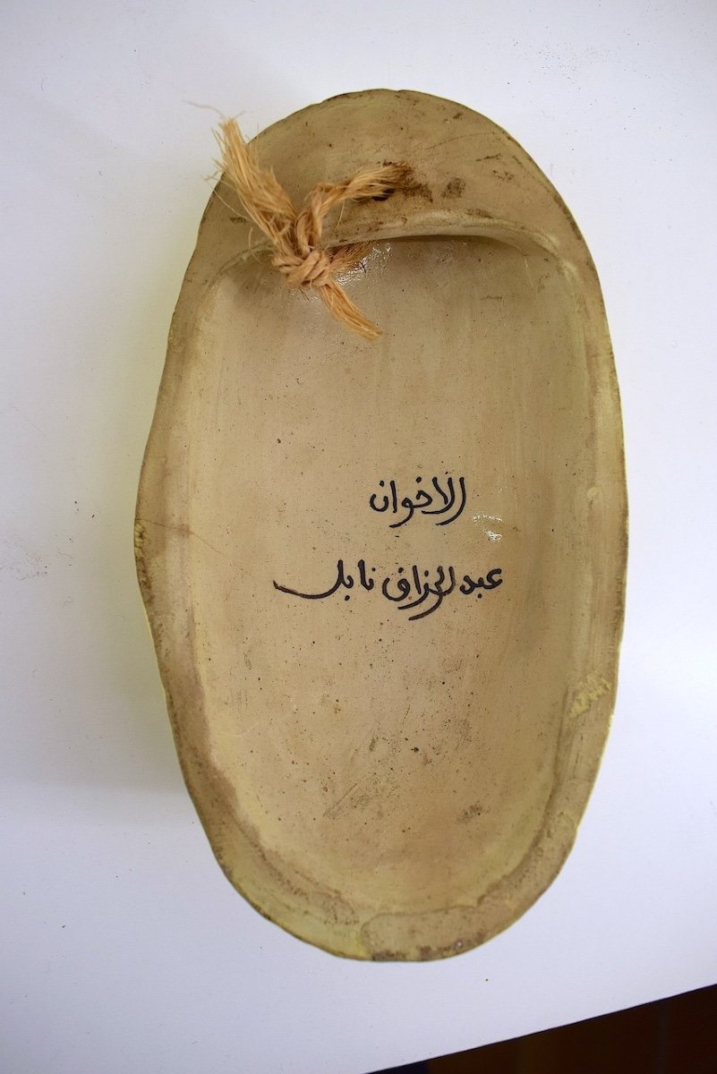 Kharraz Tunisian Ceramic Mask Tunisia Nabeul Signed Ref1032-photo-5