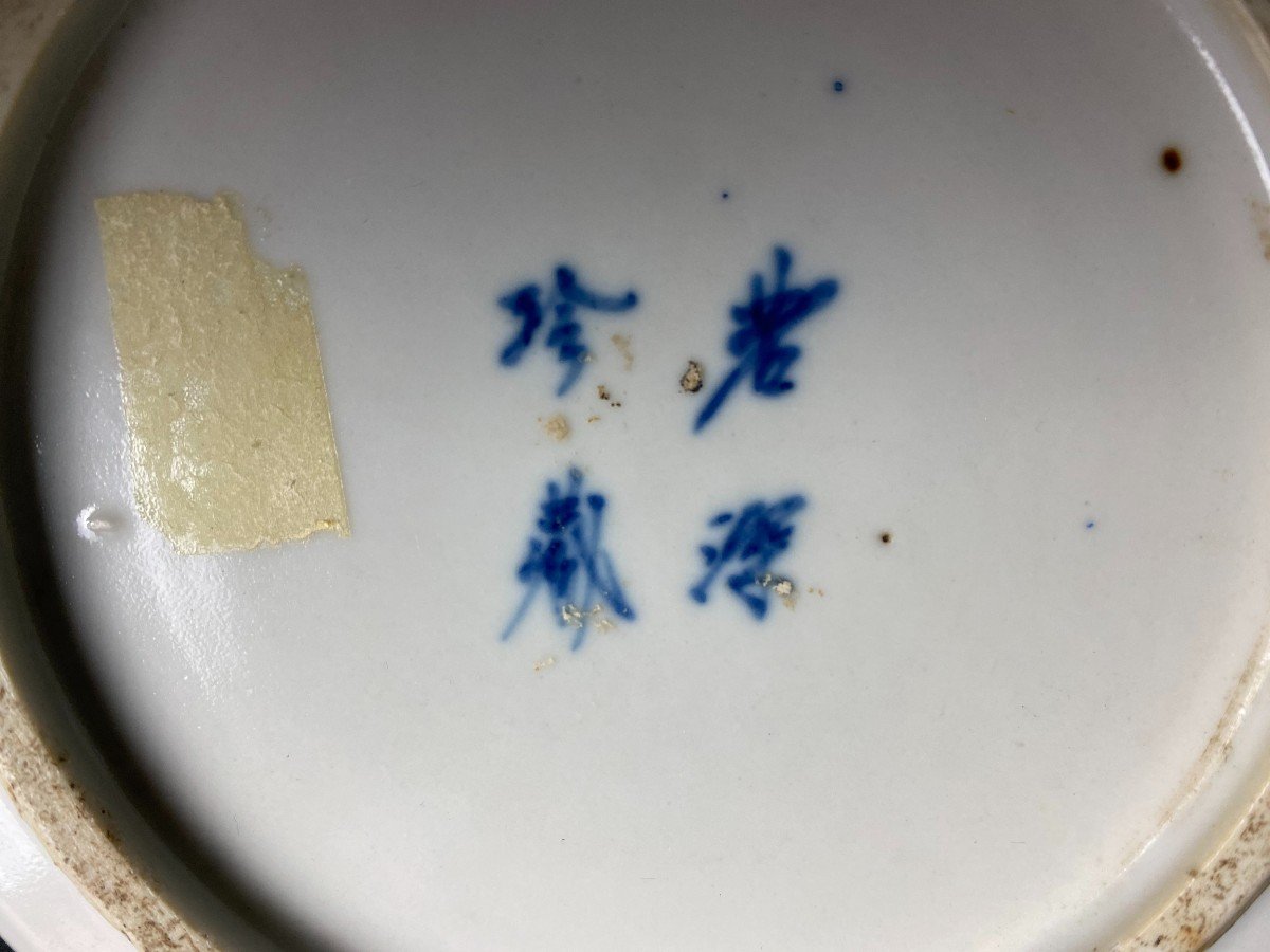 Asia China Porcelain Plate Cup For Vietnam 19th-photo-2