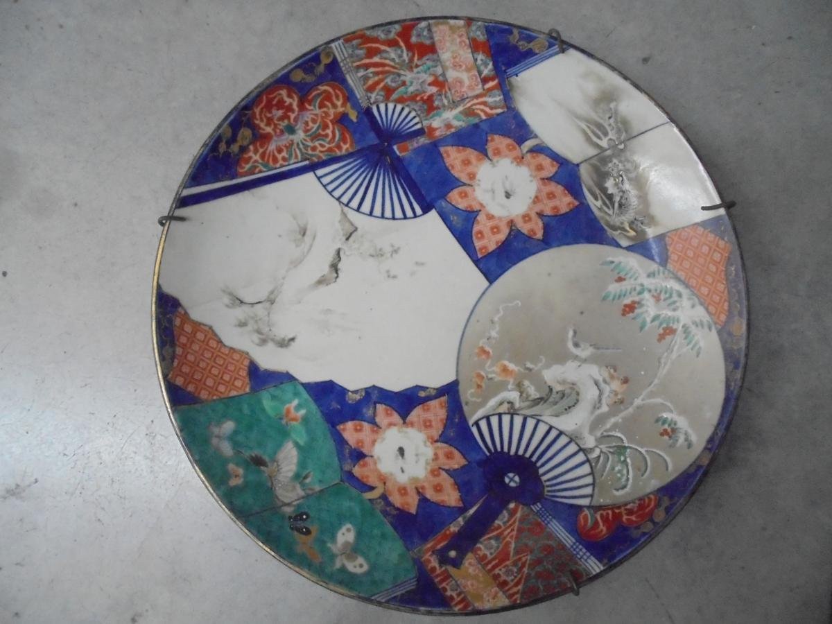 3 Grands Plats En Porcelaine Imari - Japon-photo-1
