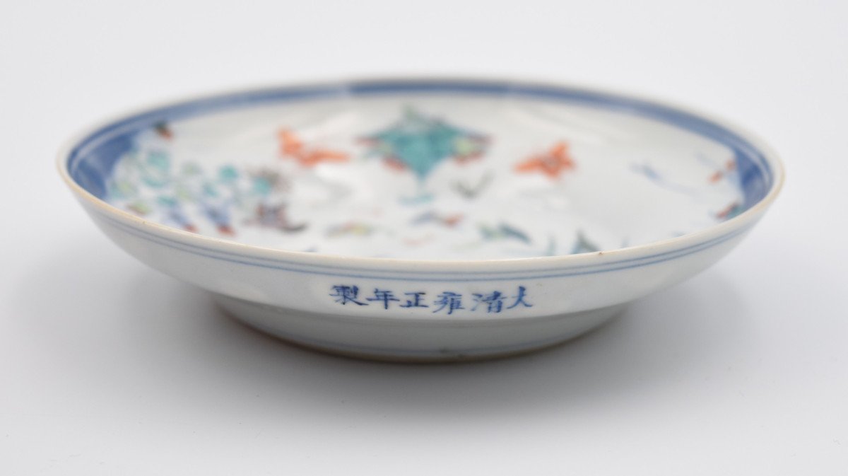 Paire De Coupelles En Porcelaine De Chine Marque Yongzheng émaux Doucaï-photo-4