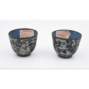 Two Antique Chinese Metal Bowls With Enameled Decoration