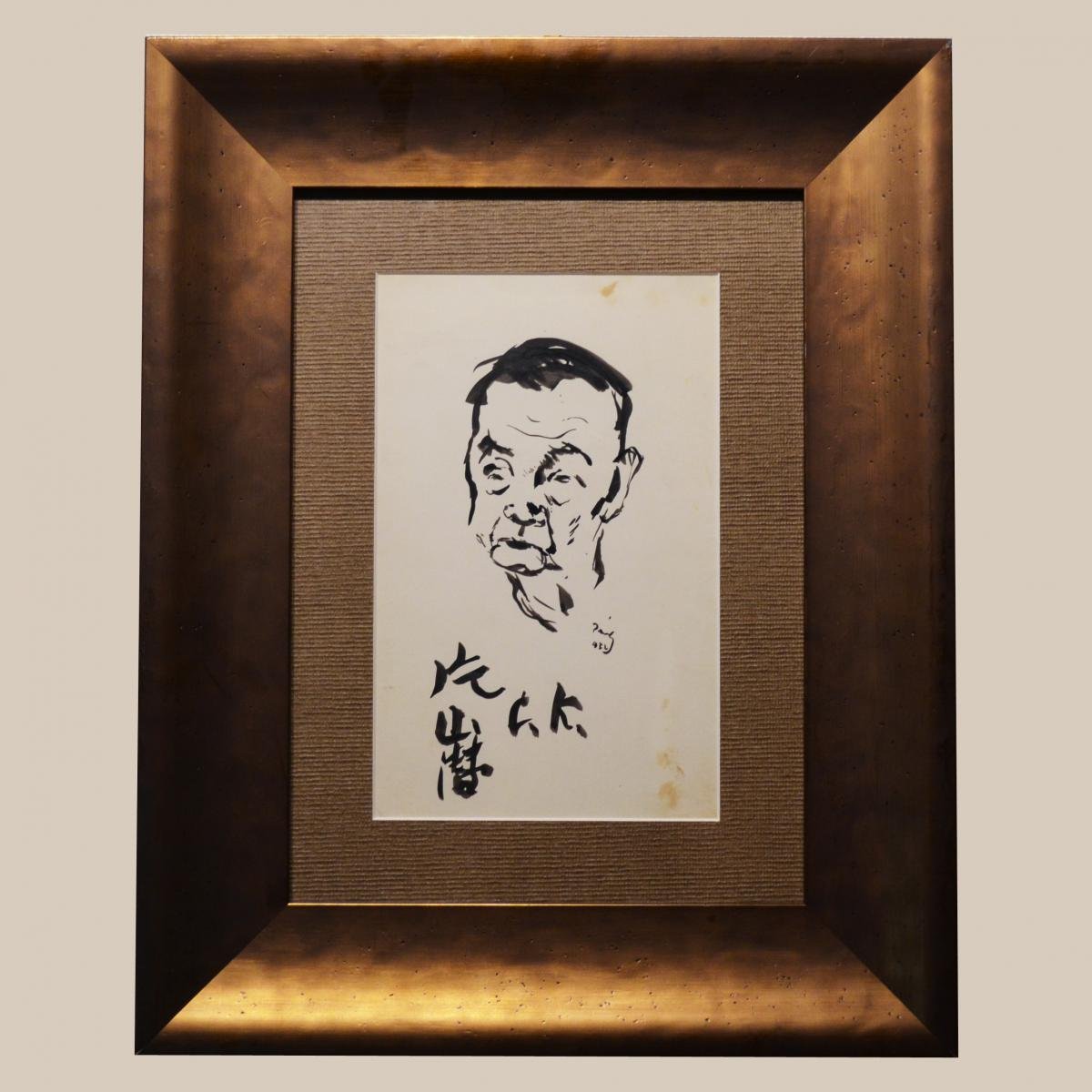 Portrait d'Homme à l'Encre Artiste Japonais 1936