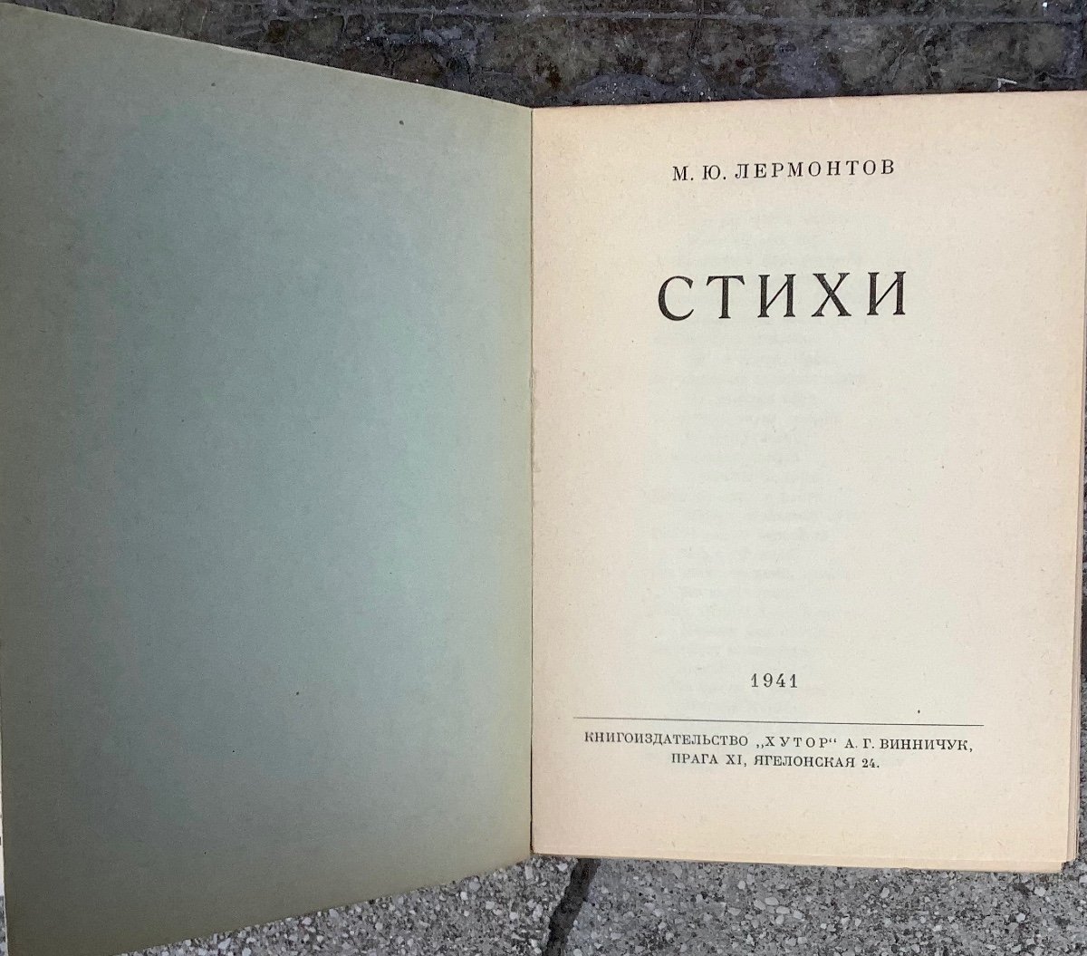 Collection Of 15 Russian Small Format Books, Published In Praque In 1940-1941-photo-4