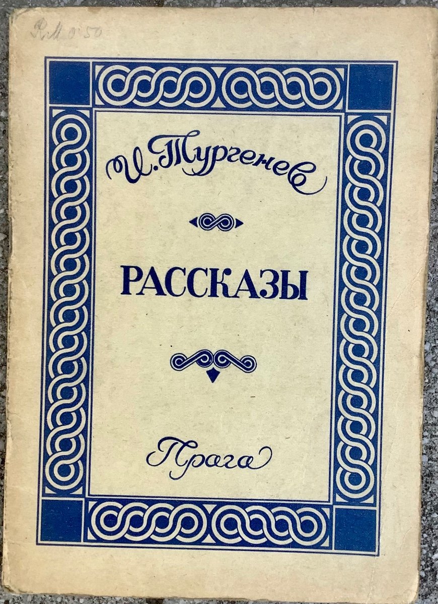 Collection Of 15 Russian Small Format Books, Published In Praque In 1940-1941-photo-3