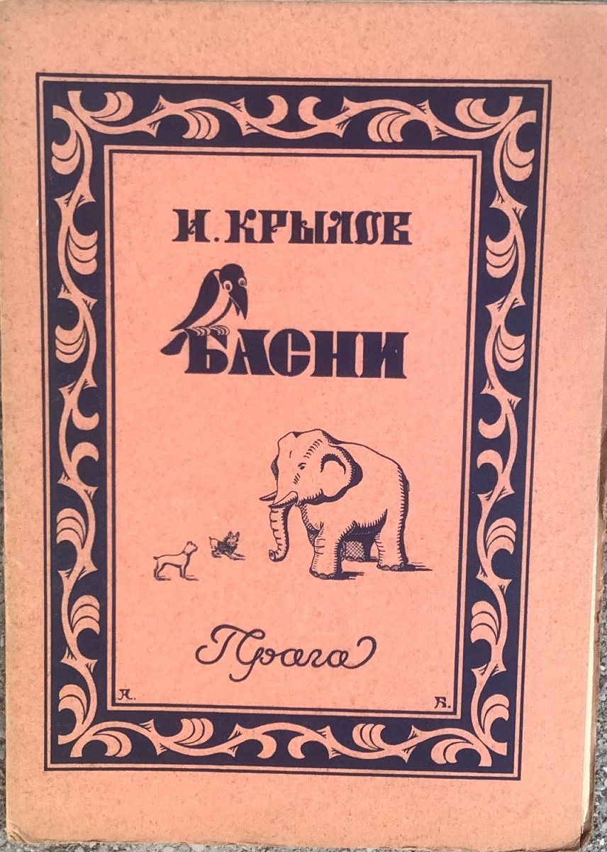 Collection Of 15 Russian Small Format Books, Published In Praque In 1940-1941-photo-4