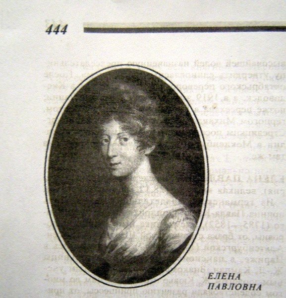 The Grand Duchess Of Russia Elena Pavlovna By Johann Heinrich Schroeder (1757-1812)-photo-4