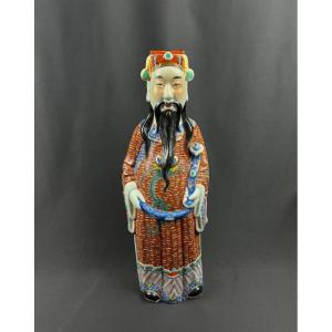 Chinese Polychrome Porcelain Figure Early 20th Century.  