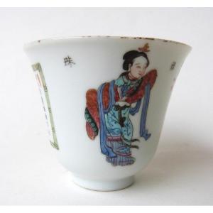 Tasse Wu Shuang Pu En Porcelaine De Chine Du XIXeme 