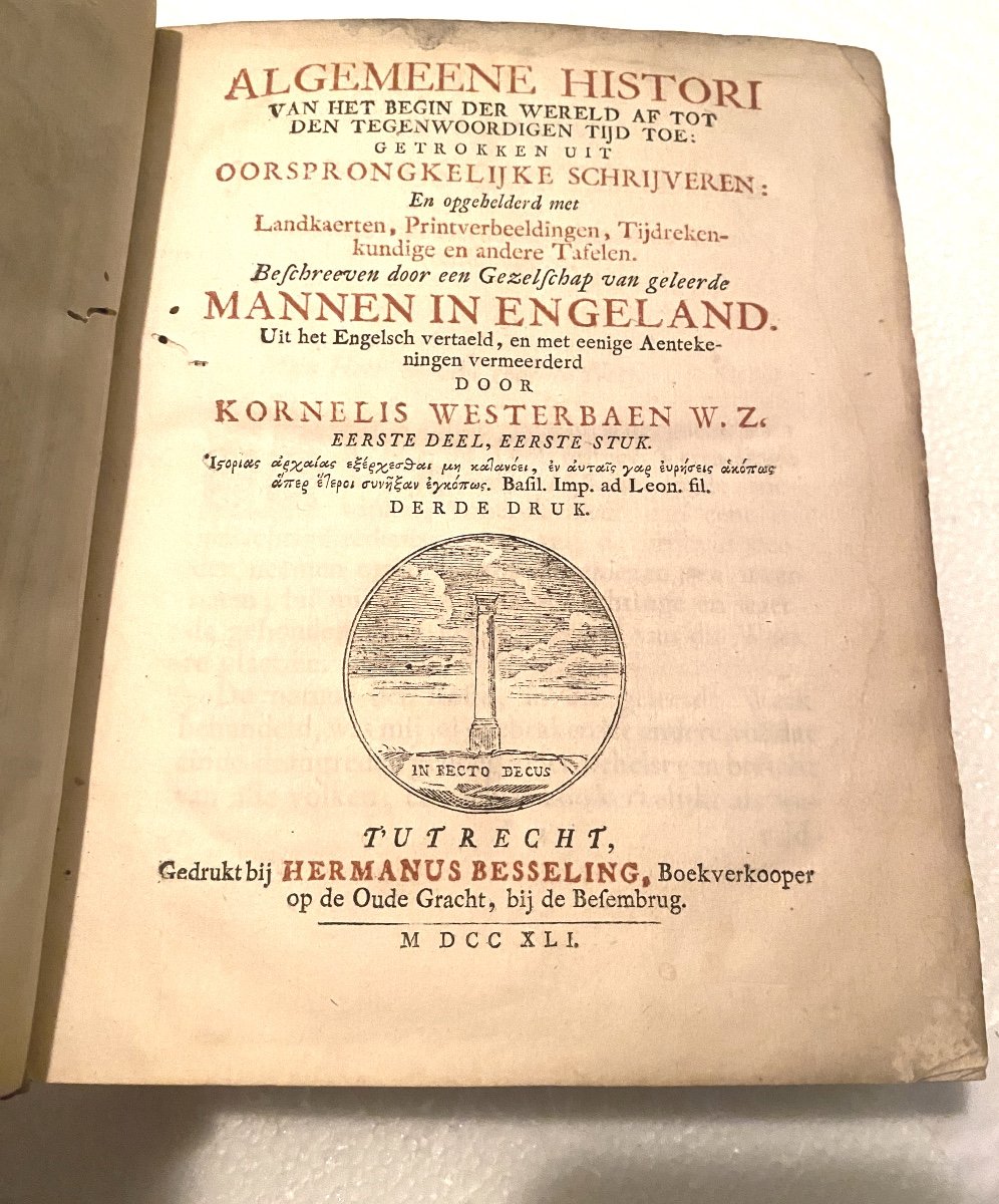 Rare Et Bel In 4, En Velin Blanc Frappé d'Un Ouvrage "Traitant De l'Egypte" A Tutrecht . 1741 .-photo-3