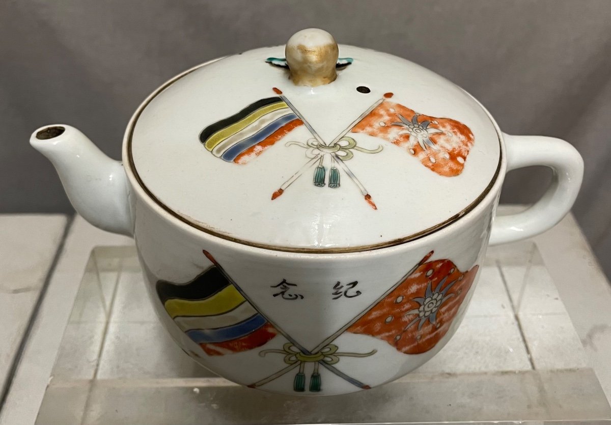 Porcelain Teapot China 20th Century-photo-4