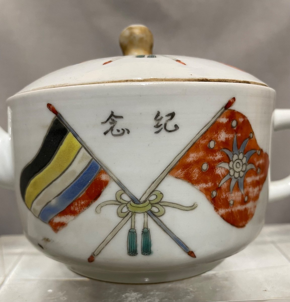 Porcelain Teapot China 20th Century-photo-1