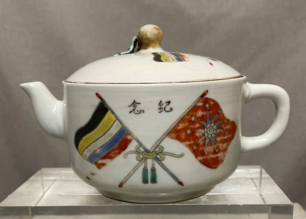 Théière En Porcelaine Chine 20e Siècle