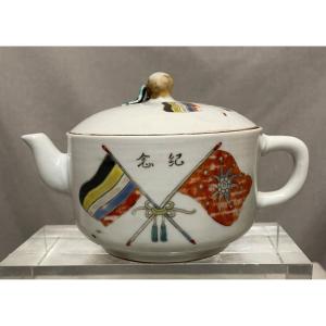 Théière En Porcelaine Chine 20e Siècle