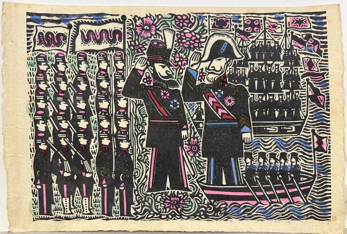 Sumio Kawakami (1895-1972) Yokohama; Japan "army Of Land And Sea" Woodblock Print; Mingei 