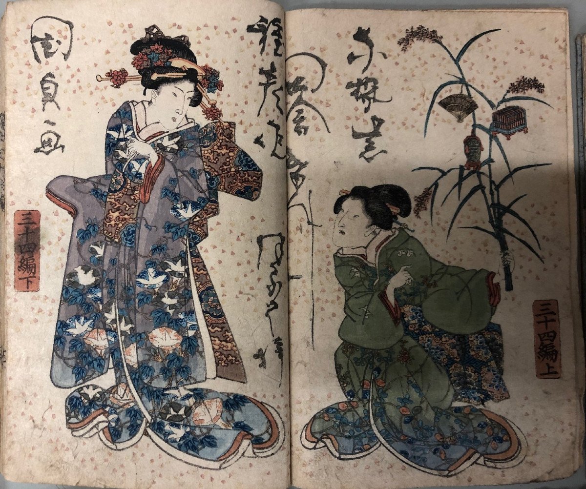Kunisada Utagawa (1786-1865): Set Of 12 Mangas Notebooks-photo-1