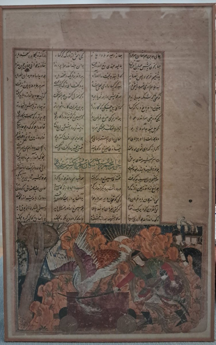 Two Illuminated Leaves From Firdausi's Shahnameh, Persian, Timurid, 15th Century-photo-2