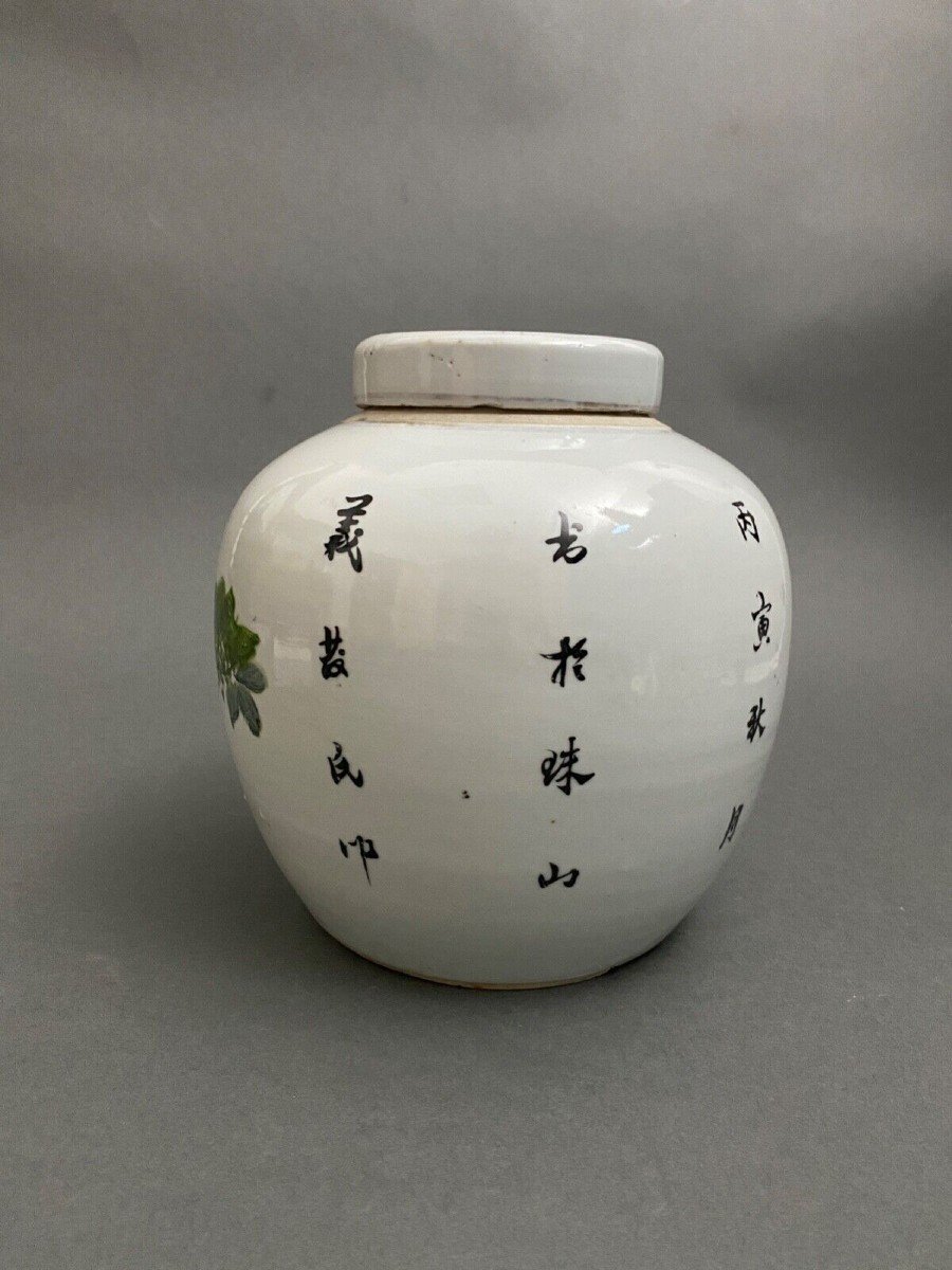 Pot couvert en porcelaine de Chine XXe marquage décor d'oiseau-photo-2