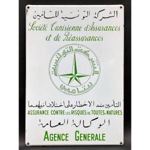 Plaque émaillée Kohler Société Tunisienne d'Assurances et Réassurances