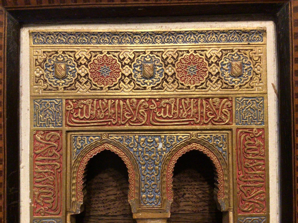 Cadre Orientaliste/fa&ccedil;ade De l&#039;Alhambra/rafael Rus-photo-4