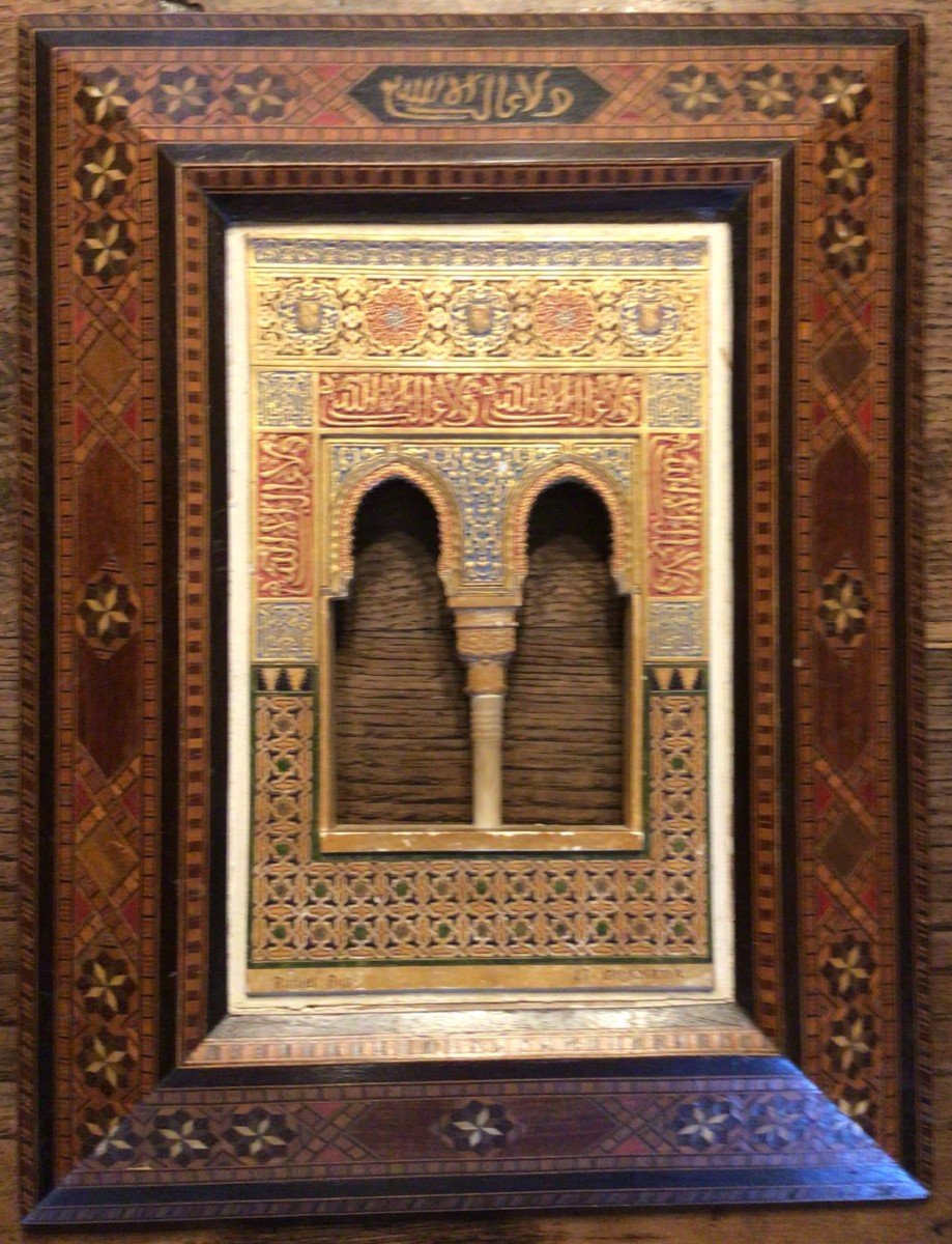 Cadre Orientaliste/fa&ccedil;ade De l&#039;Alhambra/rafael Rus-photo-2