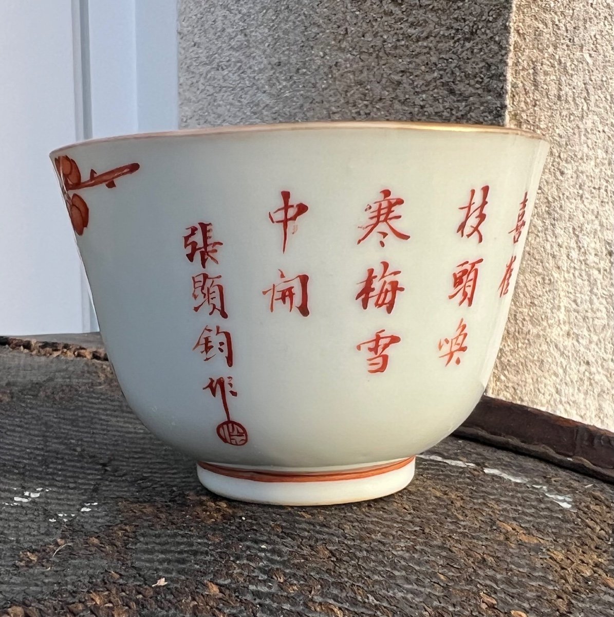 Antique Porcelain Bowl China Poem Decor Republic Period 1920 -photo-1