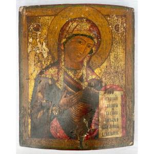 Russian Icon On Wood With Golden Background Representing A Virgin. XIXth