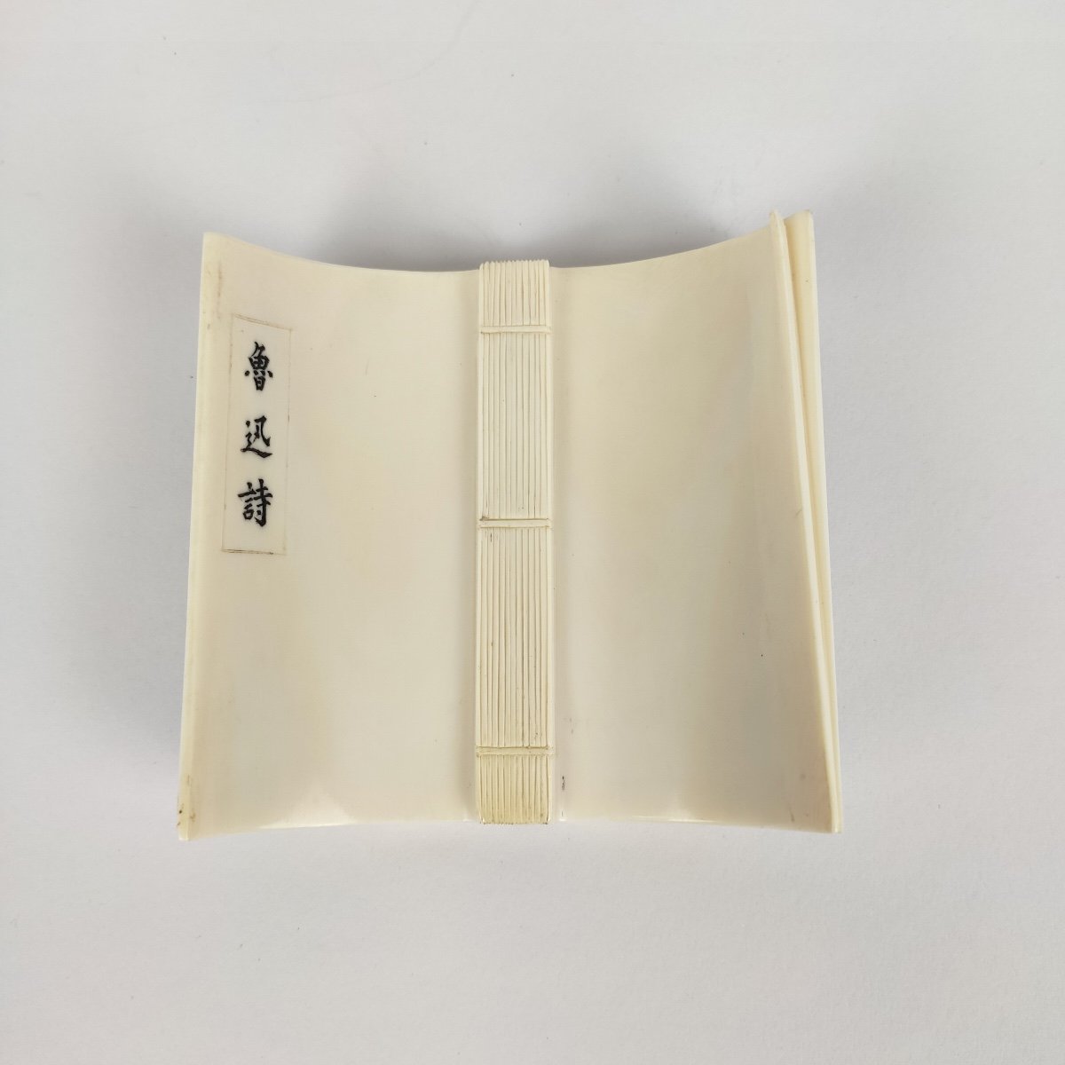 Lu Xun : Interessant Livre Chinois Sculpté. Début XXe Siècle. Paysage Et Poème. -photo-3