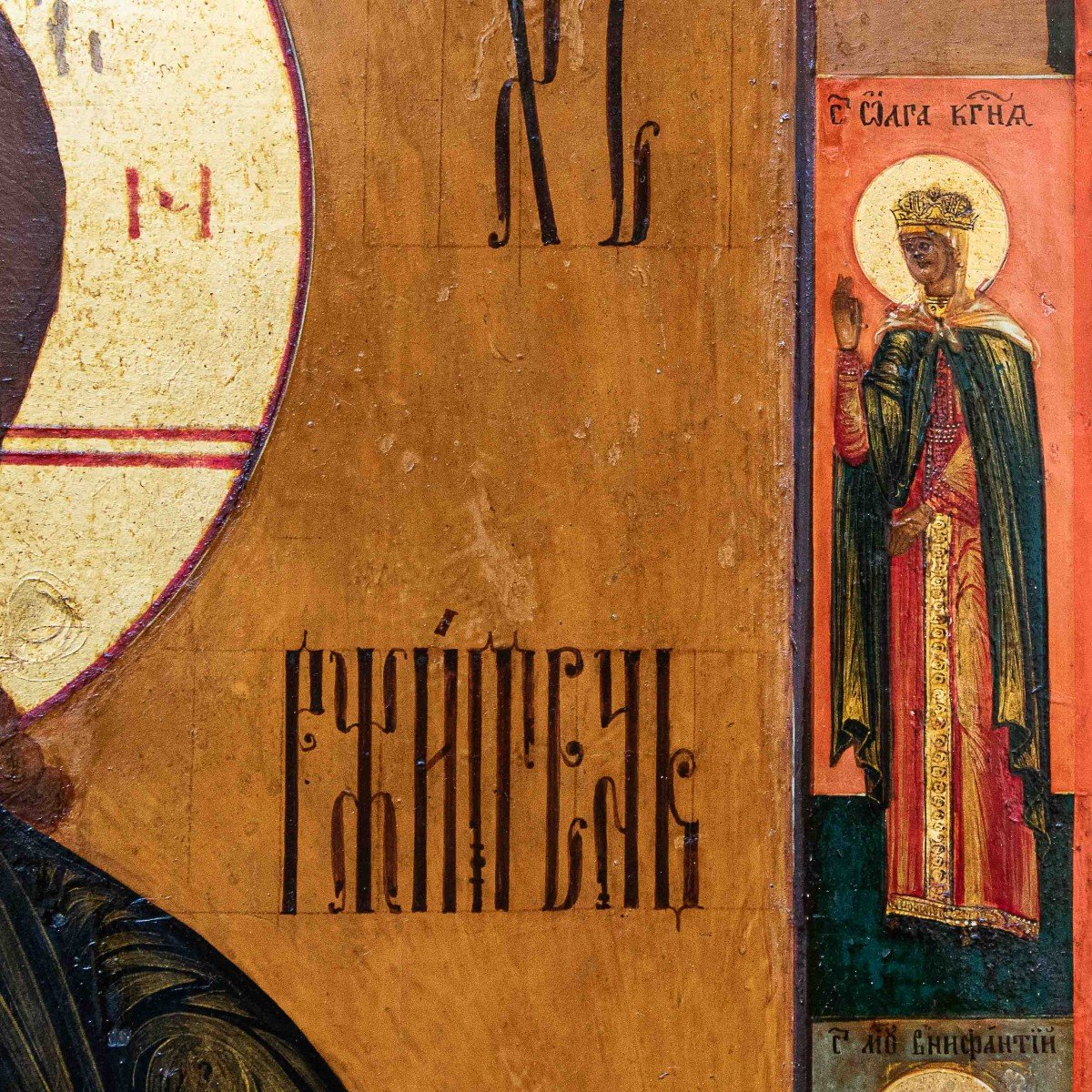 19ème Siècle, Russie, Icône Du Christ Pantocrator-photo-2