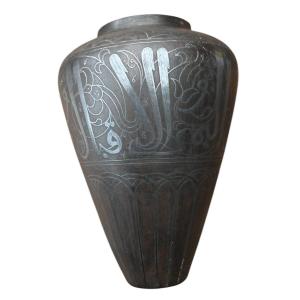 Vase En Fer Avec Incrustation d'Argent - Iran Qajar Art - C.1880-1900