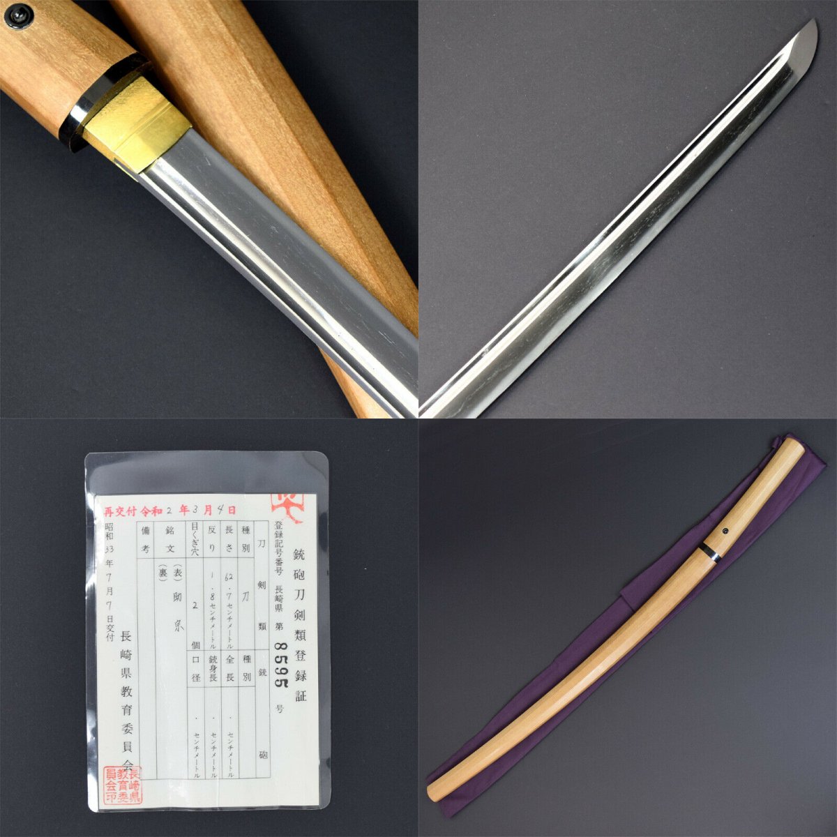 Koto Tachi Blade, Zaimei Shimada Sukemune, In His Shirasaya And Nbthk Kicho