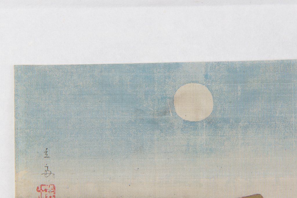 Peinture (aquarelle) sur soie originale, Harano No Tsuki , Clair De Lune, Par Ando Hiroshige I (1797 - 1858)-photo-4