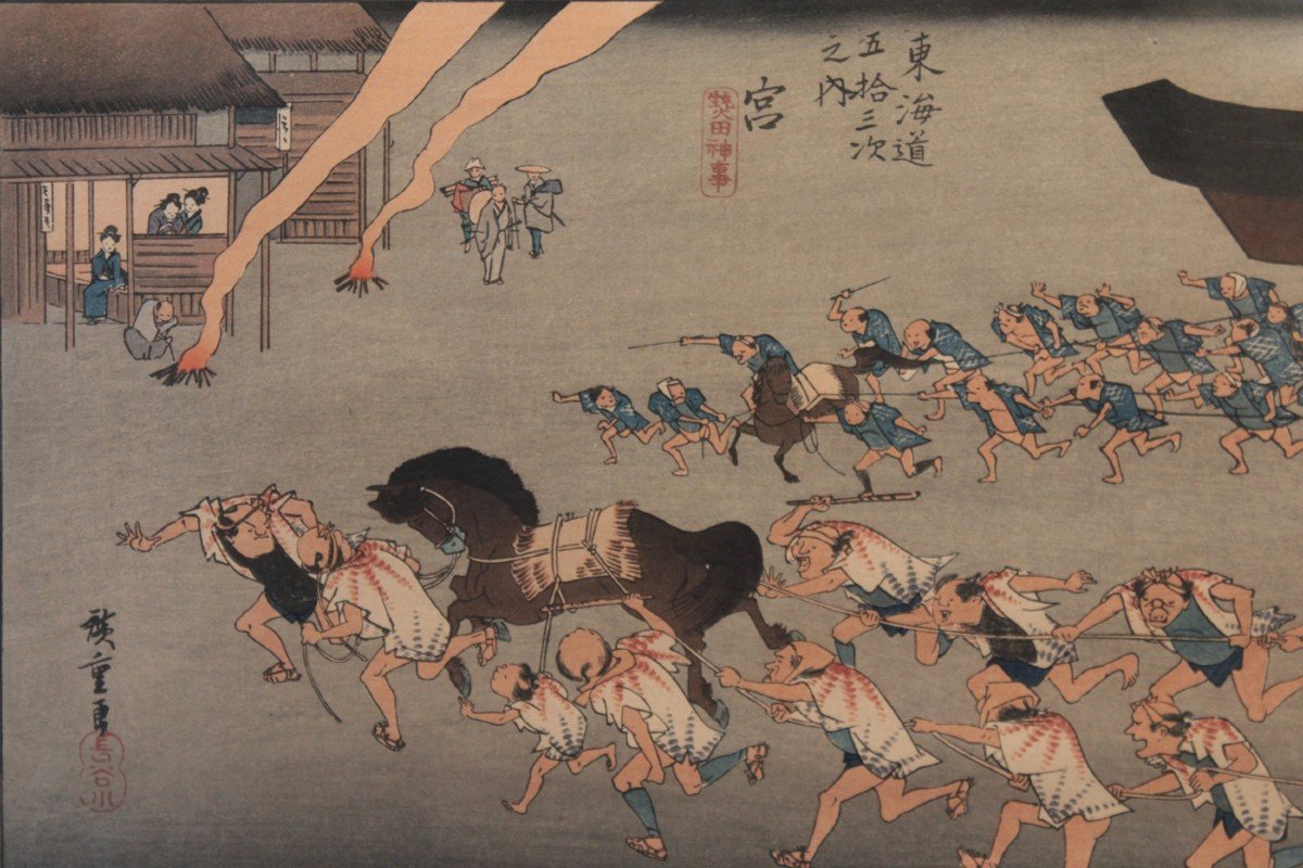 Estampe Japonaise 'festival Au Sanctuaire d'Atsuta' Hiroshige Début 20ème Siècle