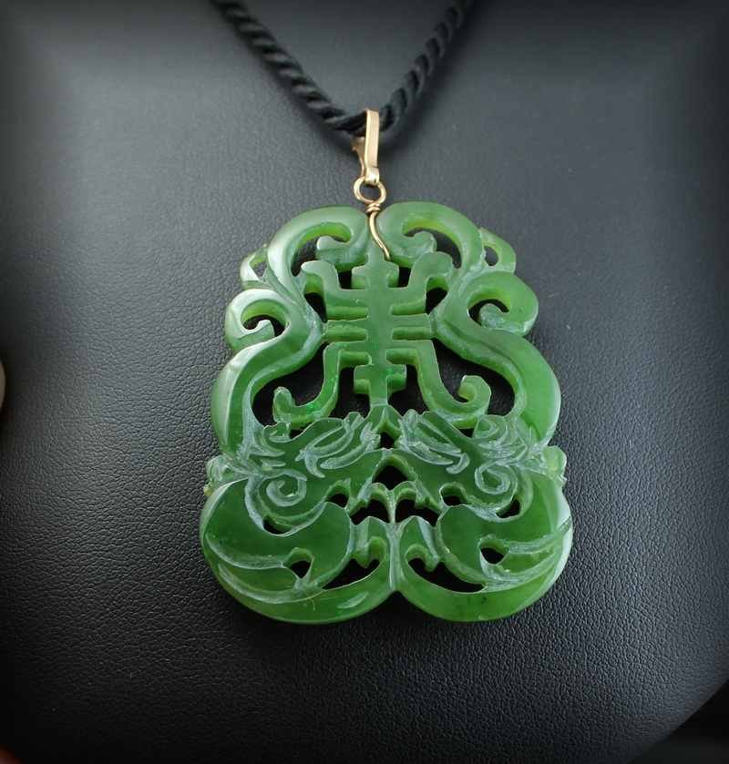 Proantic: Jade Pendant